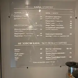 CUP&GO — Киев
