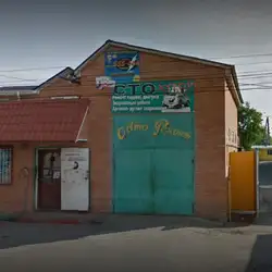 Автомайстерня