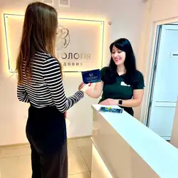 Стоматологія Виноградових