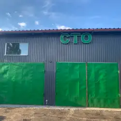 СТО Авто СТО