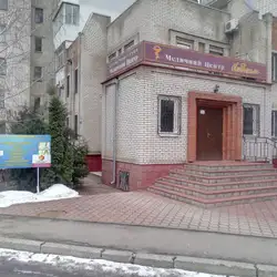 Медцентр Людмила