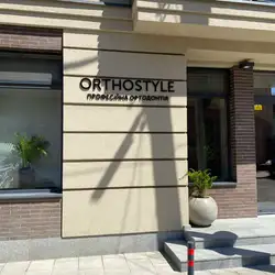 Orthostyle — Ужгород