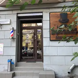 ЦирюльниК - Велика Васильківська