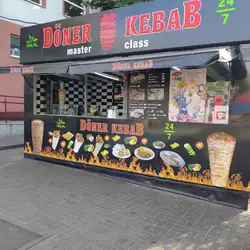 DONER KEBAB "ШАУРМА"