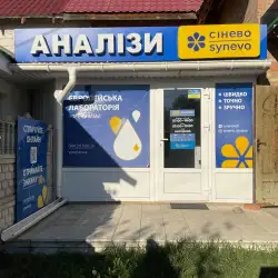 Сінево - Сквира