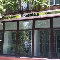 Салон краси Красотка