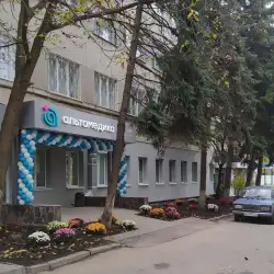Медичний центр Альтамедика Плюс