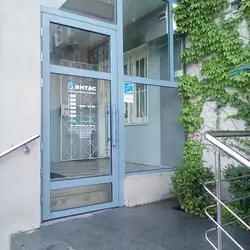 Антас — Київ