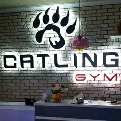 Catling Gym