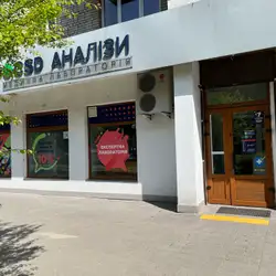 CSD Lab - Львів, Володимира Великого — Львів