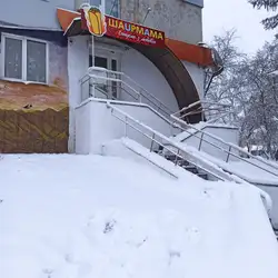 Шаурмама — Полтава