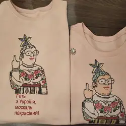 Вишивка на одязі