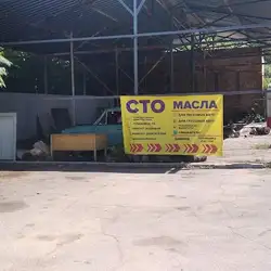 Сто Ремонт