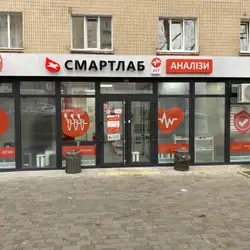 Смартлаб - Василя Порика, 47, Вінниця