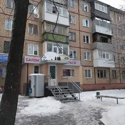 Перукарня — Харків