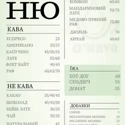 O’KAVA