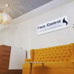 Face Control — Львов