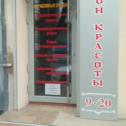 Красиві люди