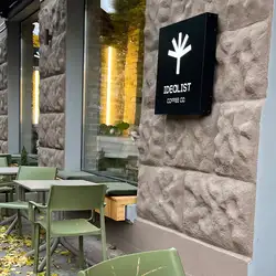 IDEALIST COFFEE CO — Луцк