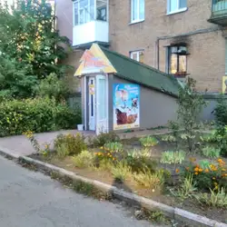 Тетяна