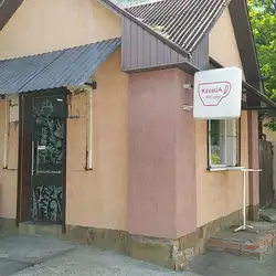 Kavaua