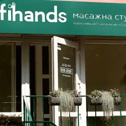 Масажна студія ProfiHands - Урлівська