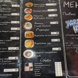 Моряк Папай — Киев