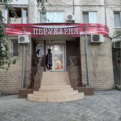 Мілана — Дніпро