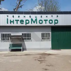ІнтерМотор