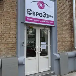ЄвроЗір+ — Київ