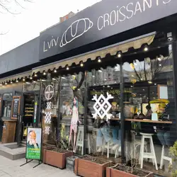 Lviv Croissants