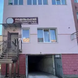 Подільський науково-медичний центр