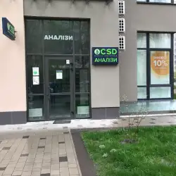 Лабораторія CSD LAB - Бровари, В'ячеслава Чорновола