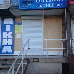 Офтальмологічний медичний центр