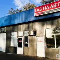 СТО PROFIGAS - Одеса