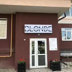 Лагода Ольга — Буча