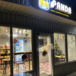 PANDA — Біла Церква