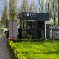 THIS is COFFEE — Київ