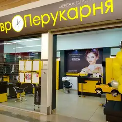 ЄвроПерукарня — Киев