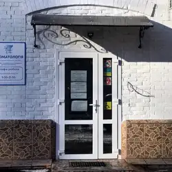 Soft Dental Clinic