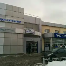 СТО Богдан-Авто