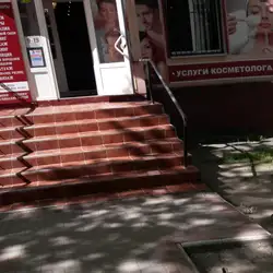ІРИНА