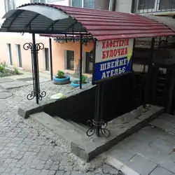 Булочна "У Дяді Вані" — Чернівці