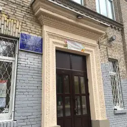 Спеціалізована школа №40 з поглибленим вивченням німецької мови