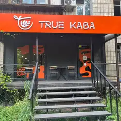 TrueКава — Київ