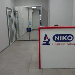 NikoLab - Київ, Драгоманова, 2А