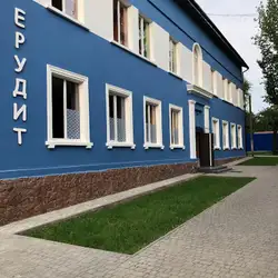 Ерудит