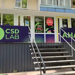 CSD Lab - Київ, Кондратюка