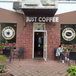 Just Coffee