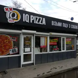 Піцерія IQ Pizza